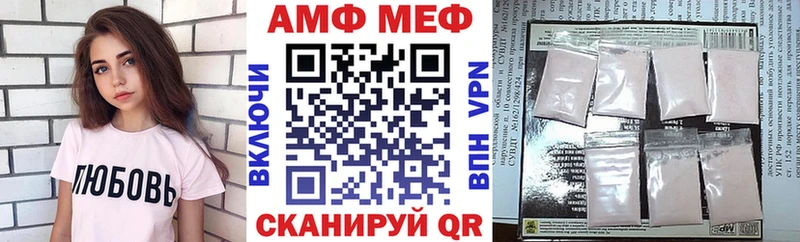 даркнет сайт  Красный Сулин  KRAKEN зеркало  Амфетамин VHQ 