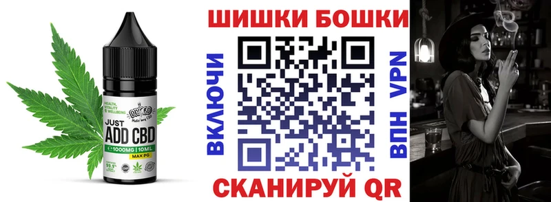 Cannafood марихуана  Красный Сулин 