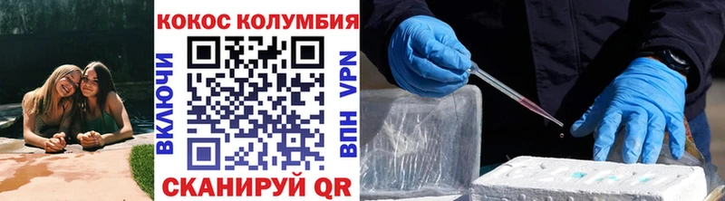 ОМГ ОМГ рабочий сайт  Красный Сулин  КОКАИН Колумбийский 