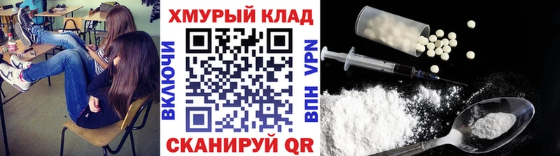 ГЕРОИН афганец  Красный Сулин 