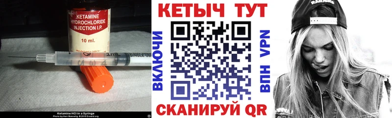 kraken рабочий сайт  Красный Сулин  Кетамин ketamine 