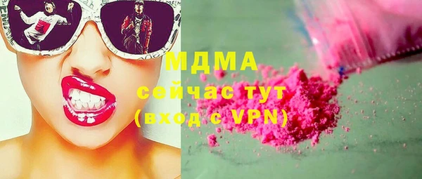mix Белокуриха