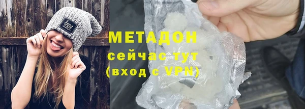 наркотики Богданович