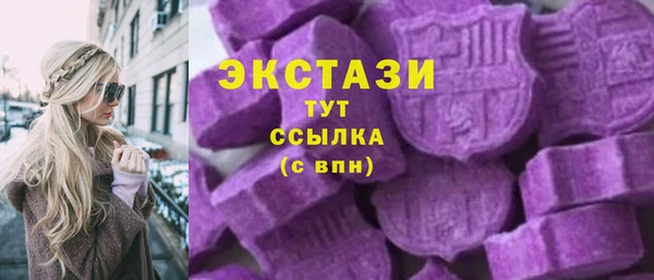 наркотики Богданович