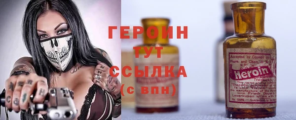 ПСИЛОЦИБИНОВЫЕ ГРИБЫ Богородск