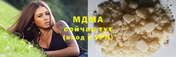 ПСИЛОЦИБИНОВЫЕ ГРИБЫ Богородск
