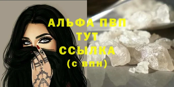 кокаин колумбия Беломорск