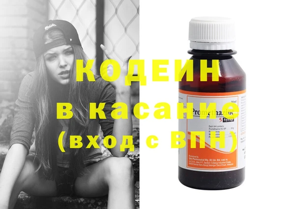 кокаин колумбия Беломорск