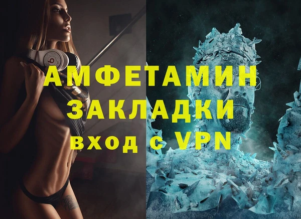 ПСИЛОЦИБИНОВЫЕ ГРИБЫ Богородск