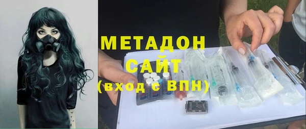 кокаин колумбия Беломорск