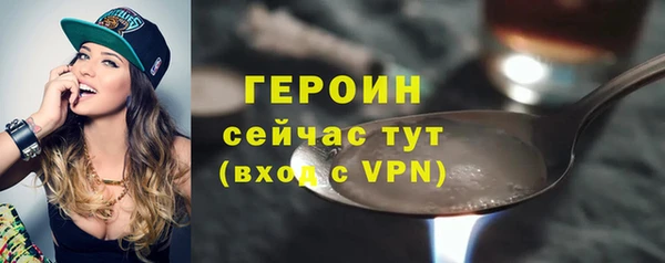 ПСИЛОЦИБИНОВЫЕ ГРИБЫ Богородск