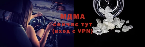 наркотики Богданович