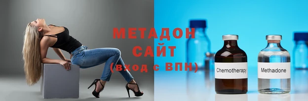 ПСИЛОЦИБИНОВЫЕ ГРИБЫ Богородск