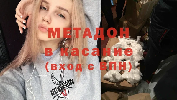 не бодяженный Богородицк