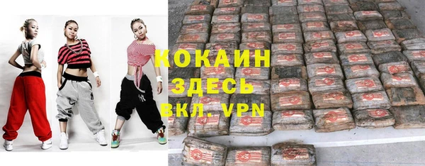 наркотики Богданович