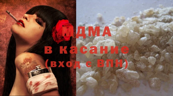 наркотики Богданович