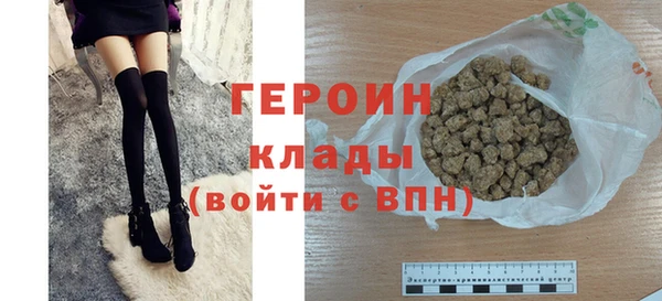 наркотики Богданович