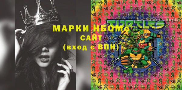 наркотики Богданович