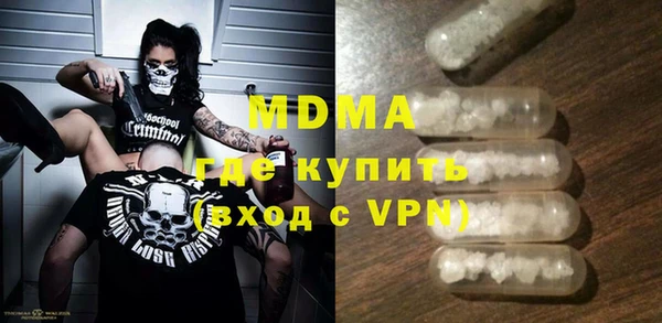 кокаин колумбия Беломорск
