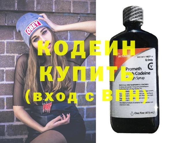экстази Касимов