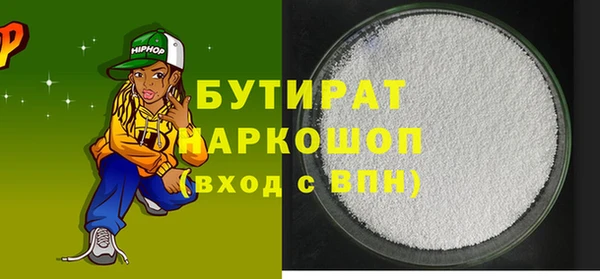 ПСИЛОЦИБИНОВЫЕ ГРИБЫ Богородск