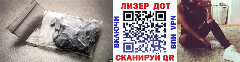 Лсд 25 экстази ecstasy  KRAKEN ТОР  Красный Сулин  что такое наркотик 