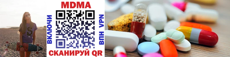 MDMA кристаллы  mega маркетплейс  Красный Сулин 