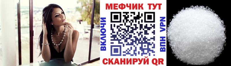Меф mephedrone KRAKEN как зайти Красный Сулин