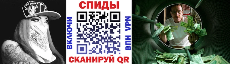 МЕТАМФЕТАМИН Methamphetamine  Красный Сулин 