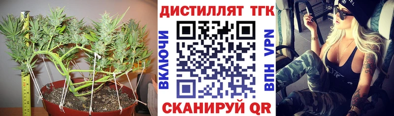 закладки  Красный Сулин  ТГК вейп с тгк 